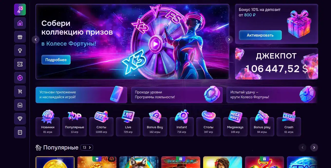 Игровой зал Онион казино с современными слотами